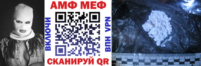 дарк нет состав Макаров АМФ 98%
