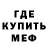 Кодеиновый сироп Lean Purple Drank Menna G