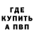 МЕТАДОН мёд Nathan Siukuta