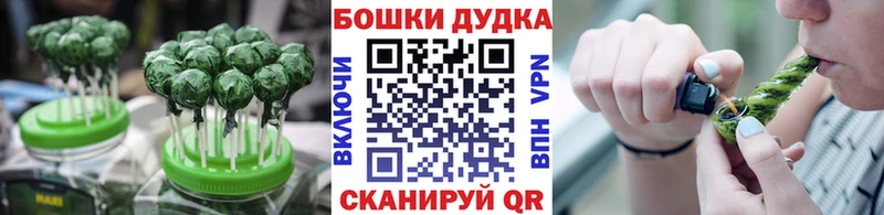 Еда ТГК конопля  Макаров 