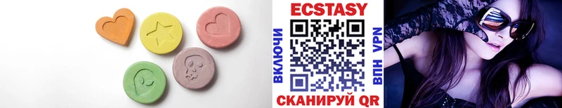 магазин  наркотиков  Макаров  Ecstasy диски 