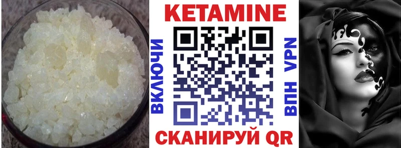 купить закладку  Макаров  Кетамин VHQ 