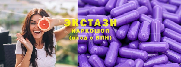 MESCALINE Слюдянка