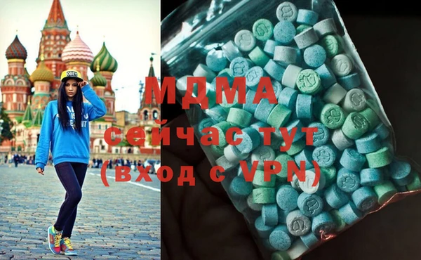 хмурый Богородицк