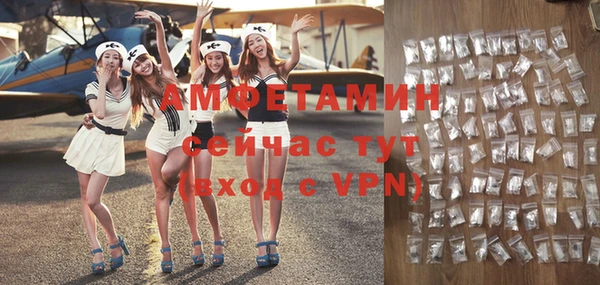 экстази Снежногорск