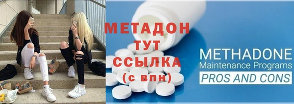 экстази Снежногорск