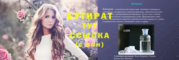 твердый Семилуки