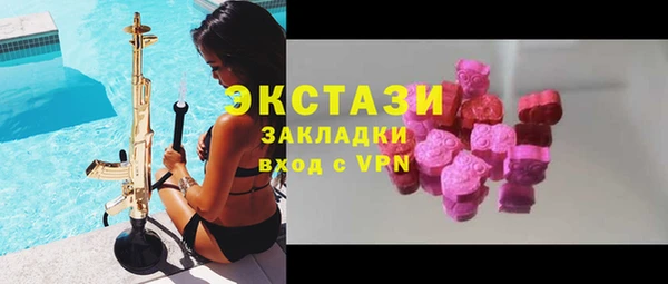 ECSTASY Семикаракорск