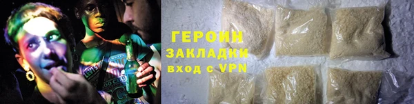 хмурый Богородицк