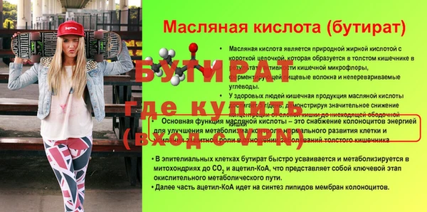 меф VHQ Богородск