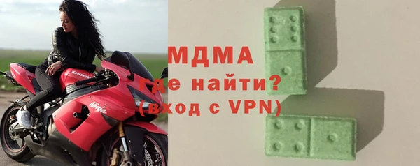хмурый Богородицк