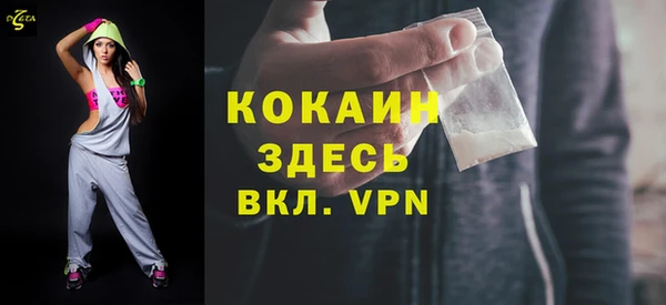 экстази Богданович
