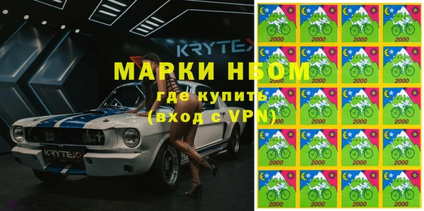 MESCALINE Слюдянка