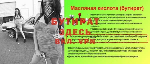 меф VHQ Богородск