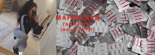 MESCALINE Слюдянка