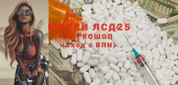 MESCALINE Слюдянка