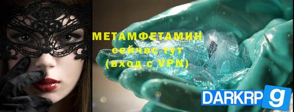 меф VHQ Богородск