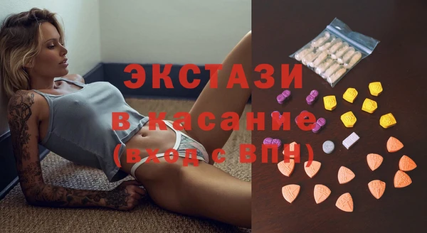 экстази Богданович
