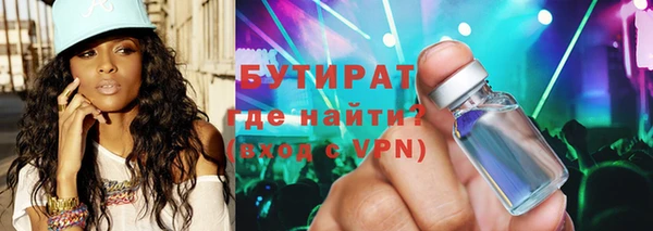 экстази Богданович