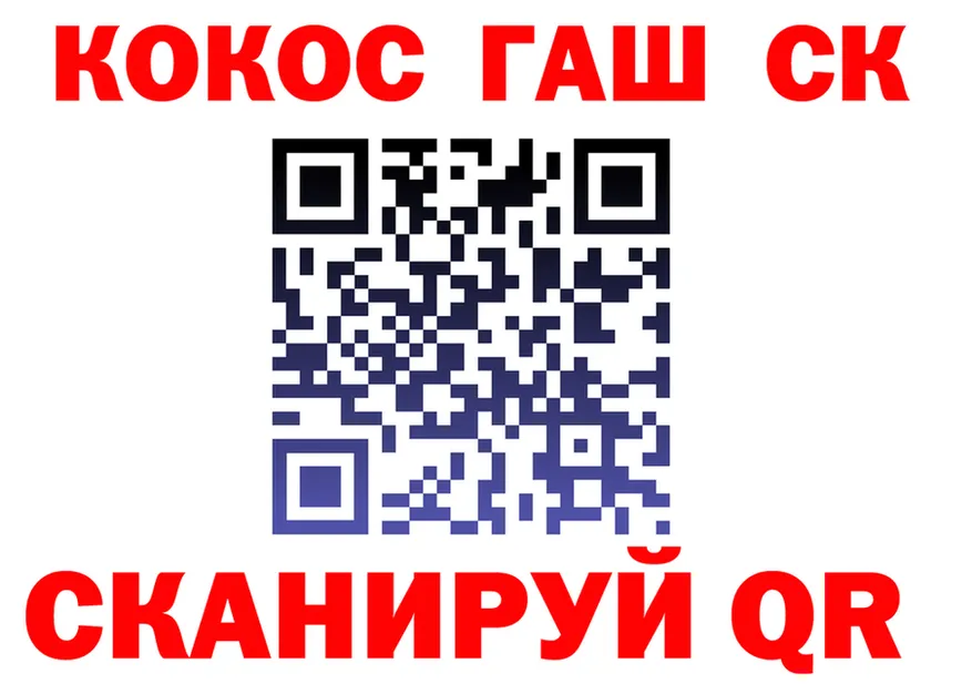 МЯУ-МЯУ 4 MMC tor это blacksprut Макаров