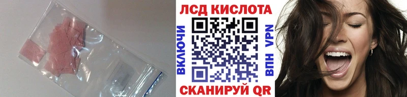цены наркотик  Макаров  Лсд 25 экстази ecstasy 