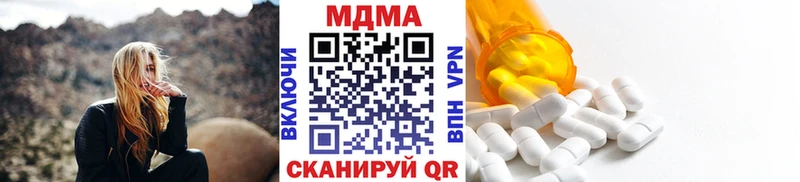 МДМА молли  купить наркоту  Макаров 