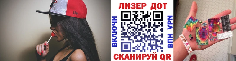 Марки N-bome 1,8мг  закладка  Макаров 
